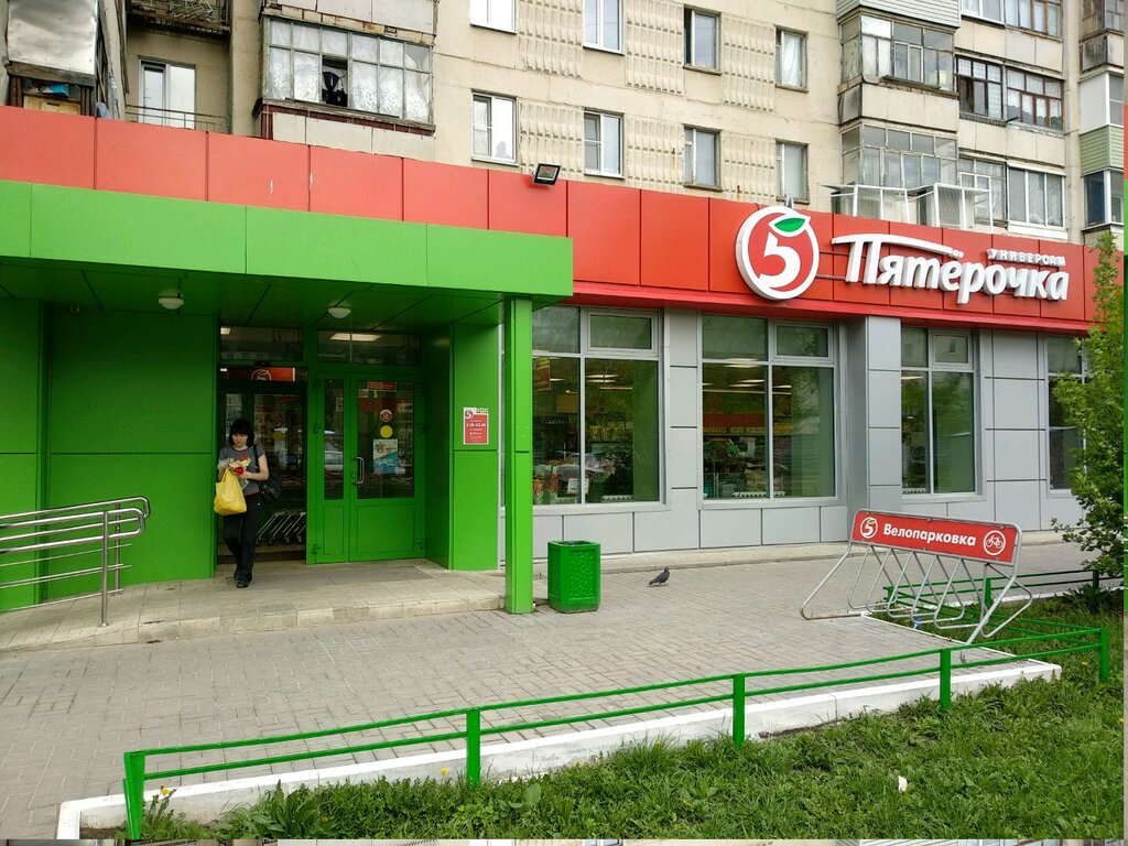 Supermarket Pyatyorochka, Ryazan, photo