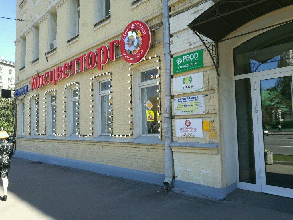Магазины Мосцветторг В Москве На Карте