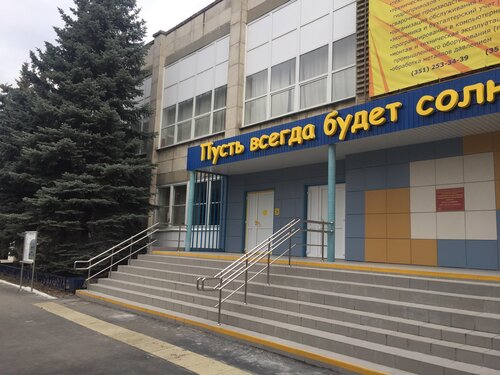 Челябинский автомобильный техникум