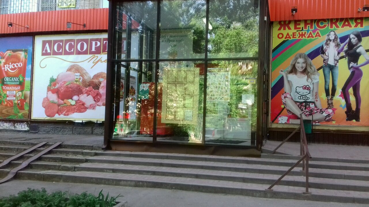 Улица оганова ростов на дону карта