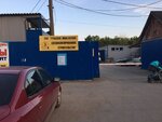 Фото 1 Тульское инженерное специализированное строительство