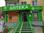 Romashka (Timiryazeva Street, 54), pharmacy