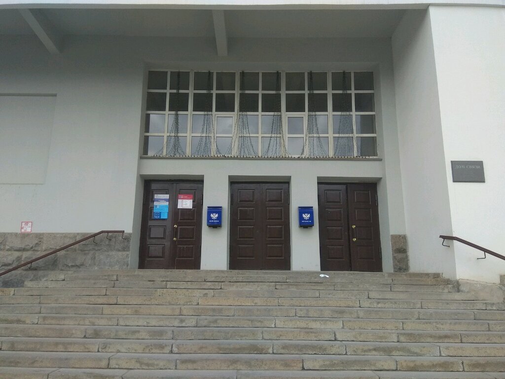 Почта банк просп ленина 39 фото