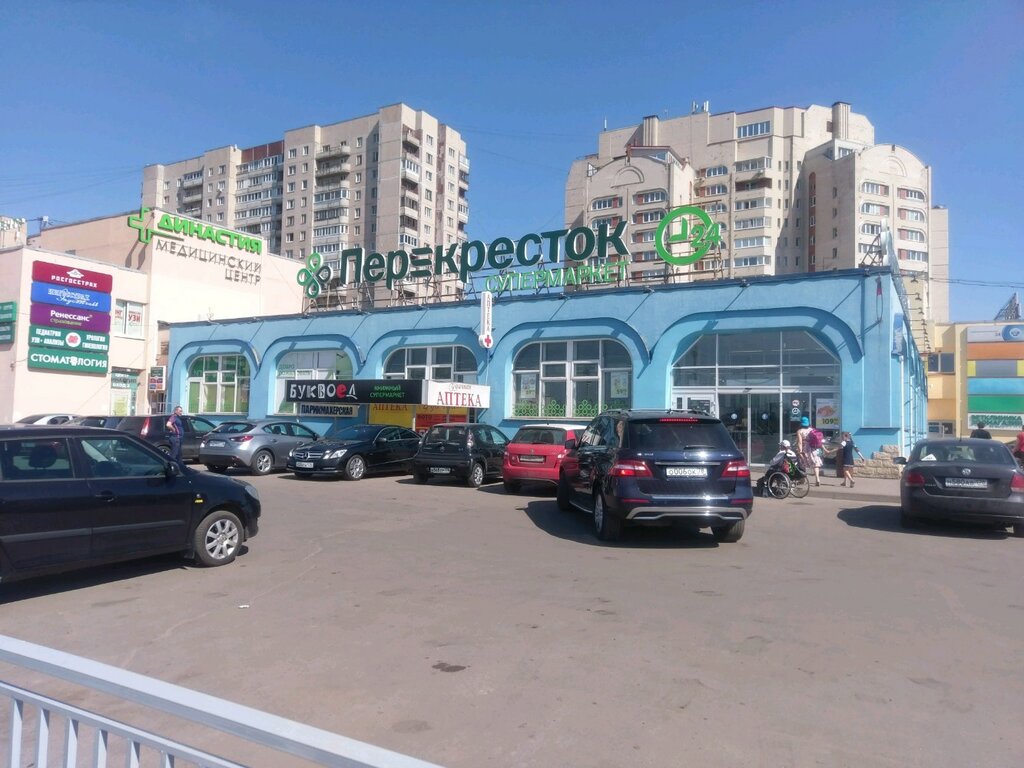 Аптека Удачная, Санкт‑Петербург, фото