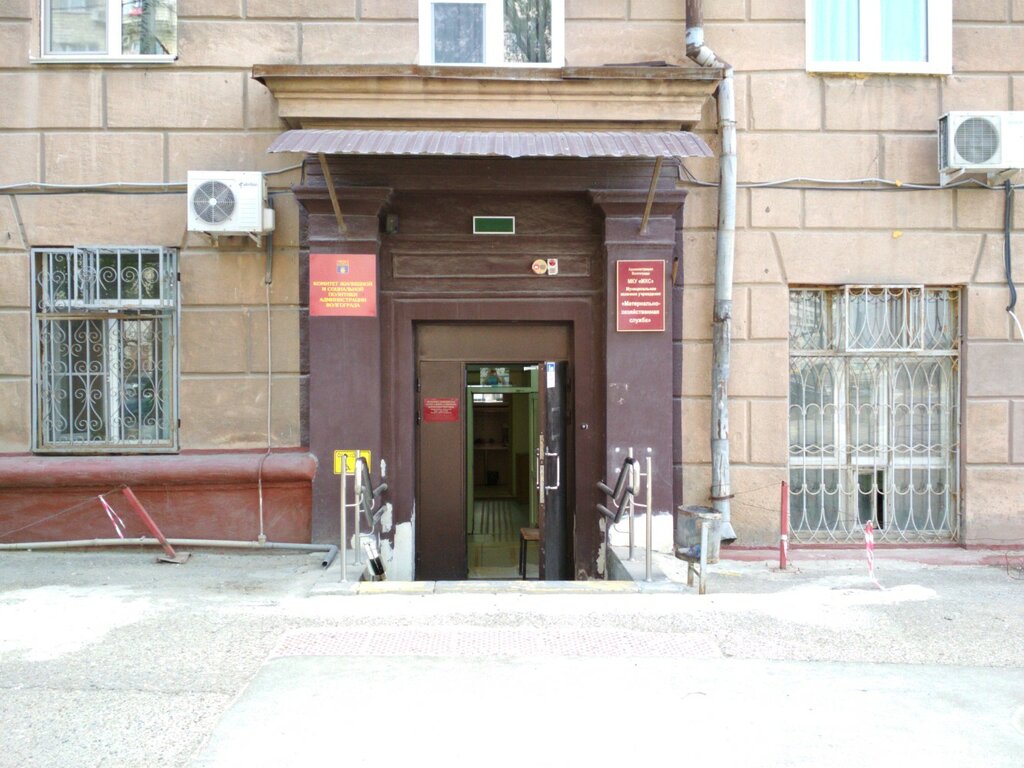 Администрация Департамент муниципальных выплат и работы с населением администрации Волгограда, Волгоград, фото