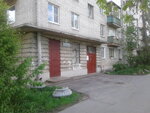 Ленинградское общество охотников и рыболовов (Safronova Street, 3А), community organization