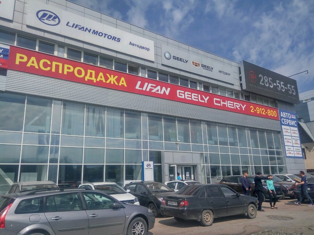 Бм авто луганская ул 1 уфа фото