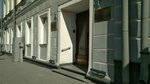 Вестник Библиотечной Ассамблеи Евразии (Mokhovaya Street, 16), mass media office