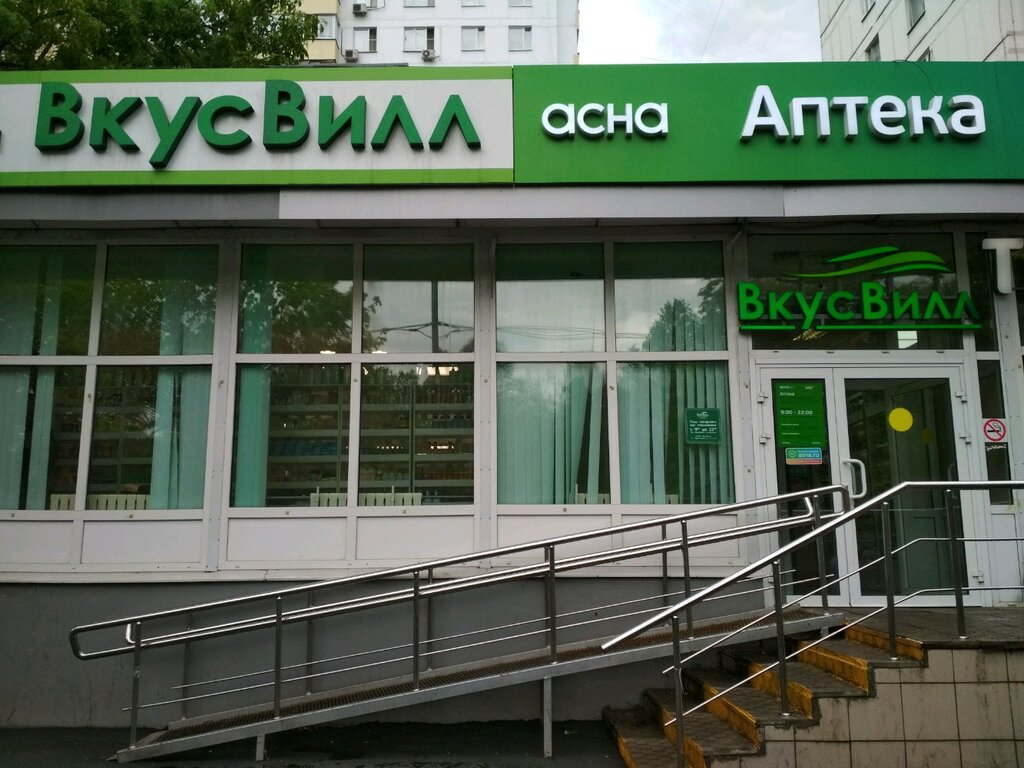Магазин Ул Туристская