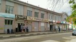 Магазин мужской одежды (Pirogova Street, 26А) ، متجر ملابس