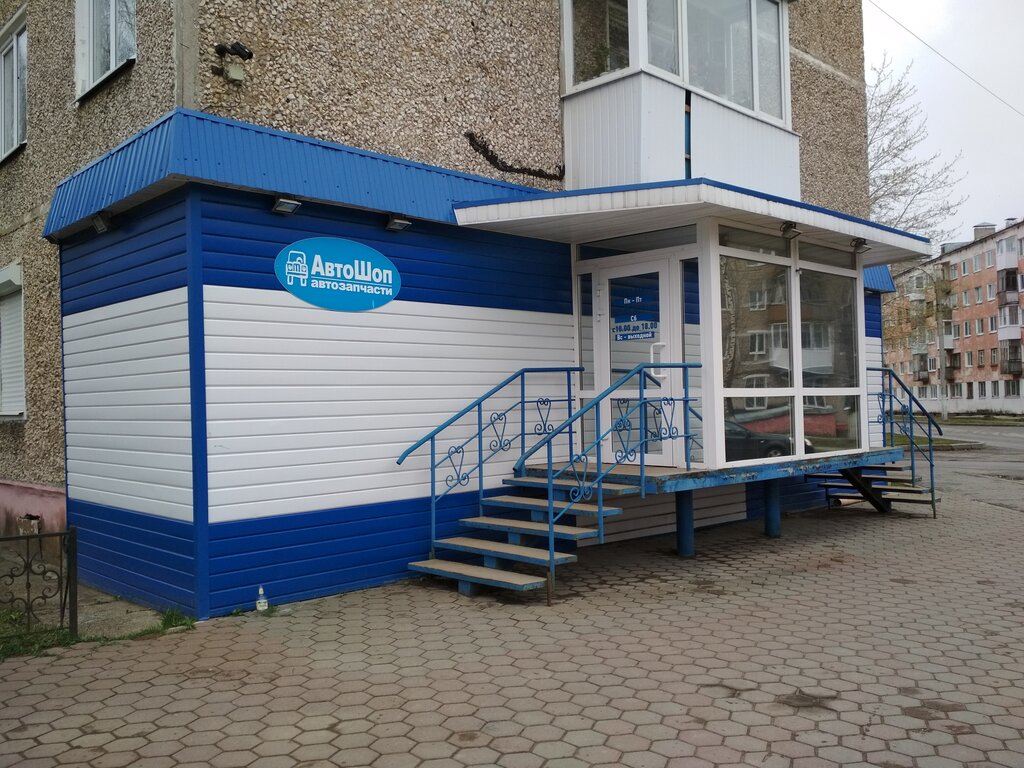 Магазин Одежды На Соликамской Пермь