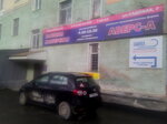 Avers-A reklamno-proizvodstvennaya firma Kopytova A. N. Ip (Sadovaya Street, 7), picture framing