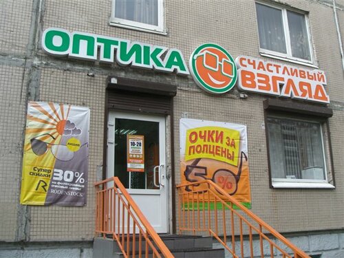 Оптика люри пер моторный