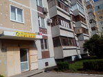 Kompliment (40 Let Pobedy Street, 6) ، مصففو الشعر