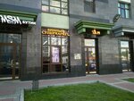 Aromatnyj mir (Moskovskiy Avenue, 73к5) ، المشروبات الكحولية
