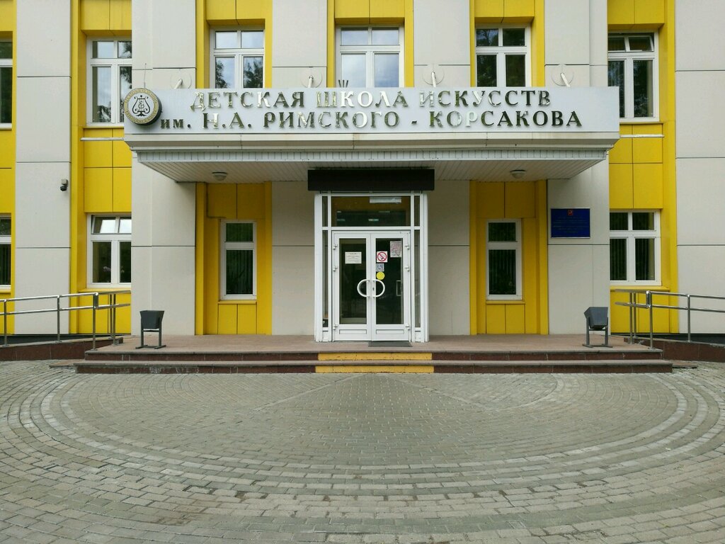School of the arts Dchi Iskusstv im. Rimskogo-Korsakova N. A., Moscow, photo