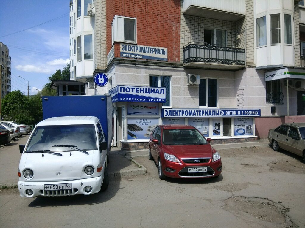 Потенциал Саратов Магазин Электрики Каталог Товаров