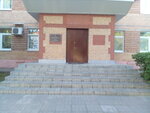 Tsentr Gigiyeny i Epidemiologii V Moskovskoy oblasti Fgu Konsultatsionny punkt dlya potrebiteley V g. Roshal, Voskresenskom, Yegoryevskom, Shaturskom rayonakh (Internatsionalnaya Street, 15), sanitary epidemiological service