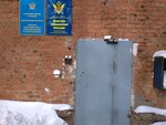 Fk Lpu Otb Gufsin Rossiya Samarskoy oblasti (Samara, posyolok Upravlencheskiy, Zelyonaya ulitsa, 4), hospital especializado
