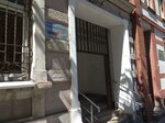 Gazeta Pravo Znat (ulitsa Telmana, 11А) ، مكاتب وسائل الإعلام الجماهيرية
