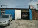 Скат (Voyennaya Street, 6/5), car service, auto repair