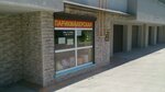 Чаровница (Dobrolyubova Street, 37), hairdresser