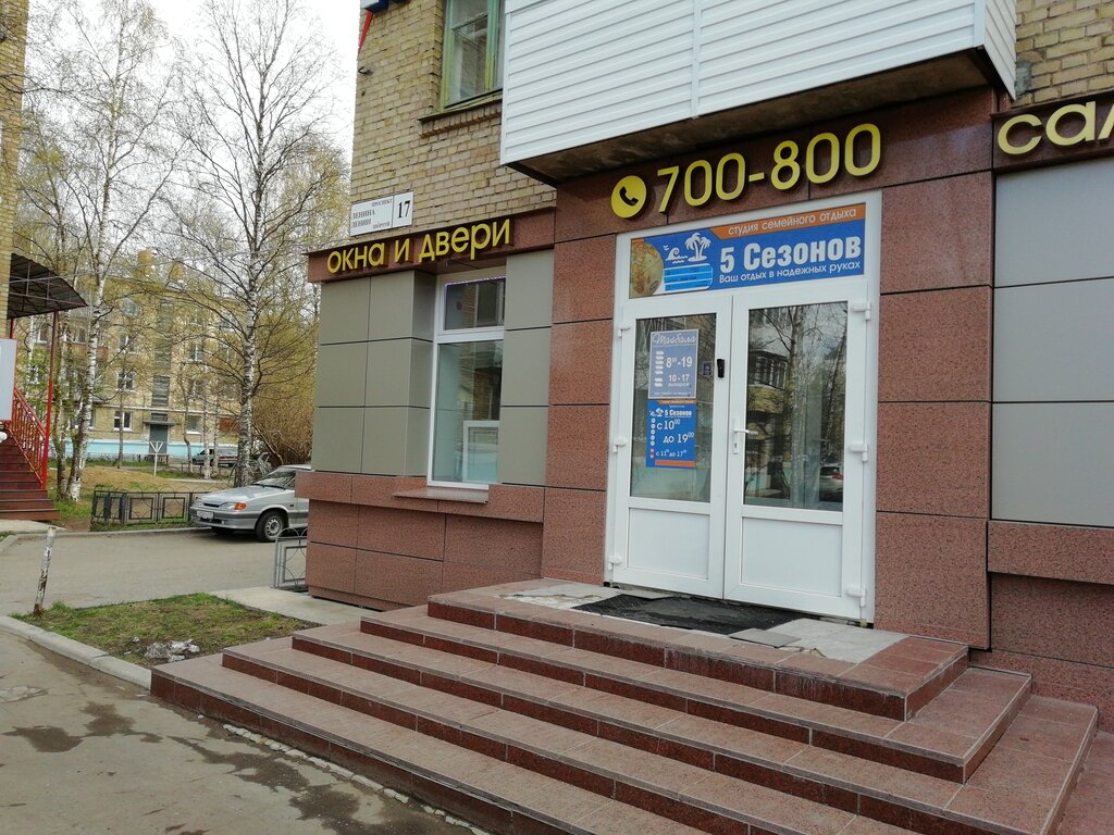 Око ухта ленина