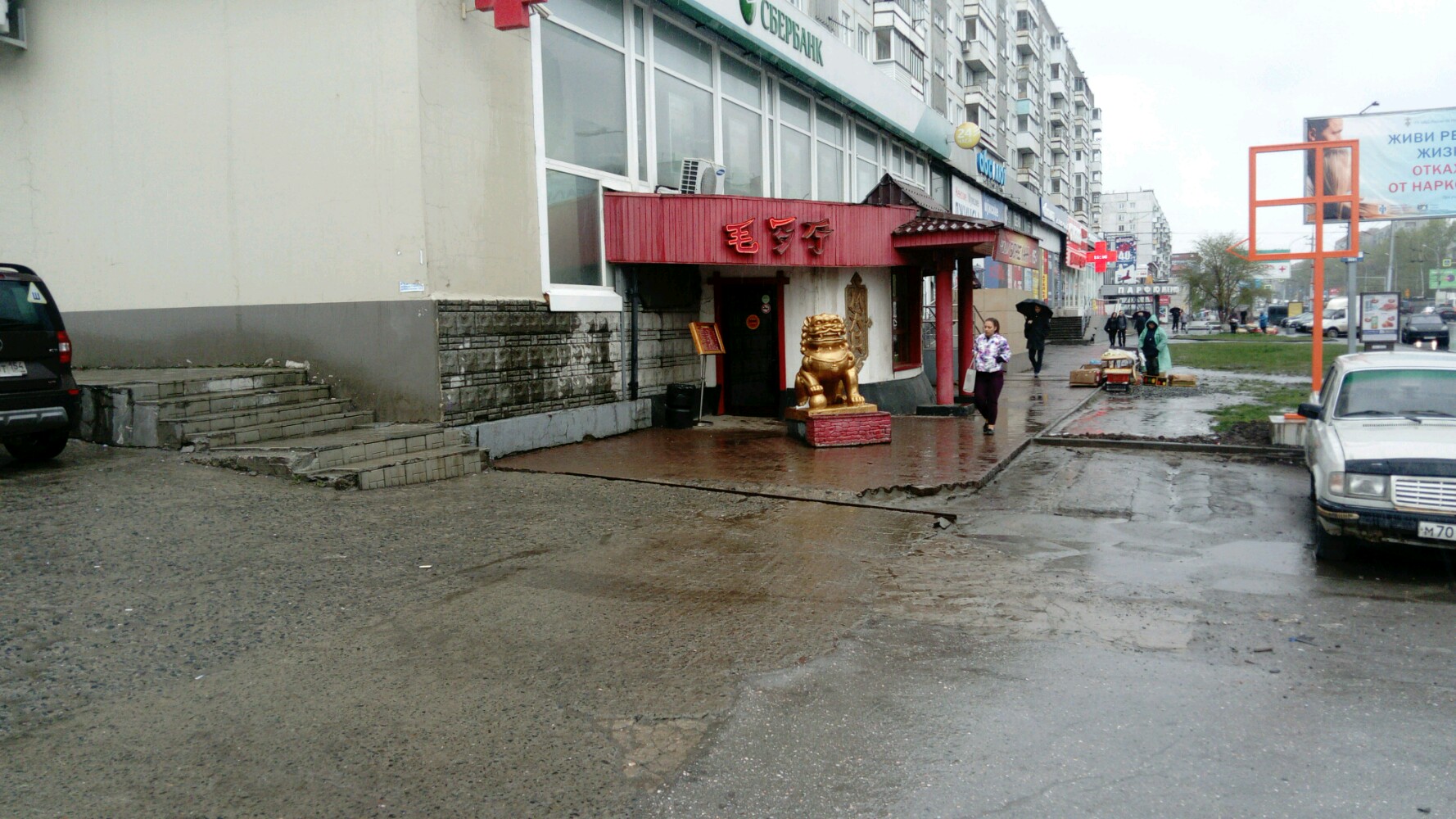 Iskender ул бориса богаткова 208 1 фото