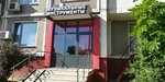 Dynatone (Dmitrovskoye Highway, 64к4), music store