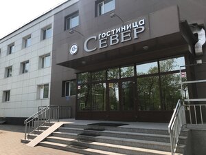 Sever (Poronaysk, Molodyozhnaya ulitsa, 3) ، فندق