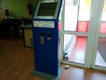 Апельсин (ulitsa Chelyuskintsev, 87), payment terminal