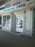 Фото 2 Pass premium