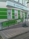 Аптека Подорожник (Bazarna ploshcha, 2В) ، صيدلية