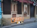 Ремонт детских колясок (ulitsa Tamayeva, 36), servicios domésticos