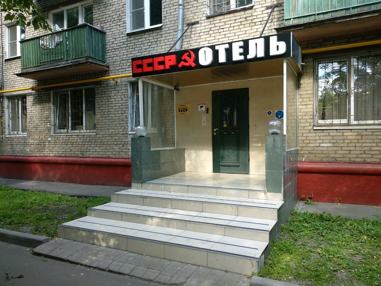 Фото отеля 3