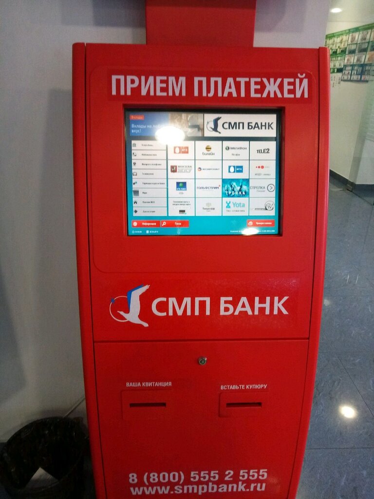 Bank СМП Банк, Moscow, photo