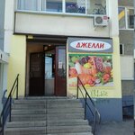 Dzhelli (ulitsa Kulibina, 21), grocery