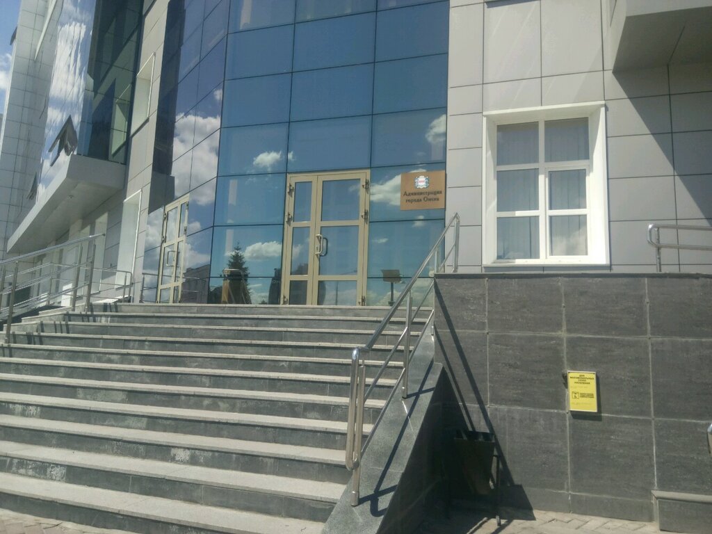 IT company Kazennoye uchrezhdeniye g. Omska Upravleniye informatsionno-kommunikatsionnykh tekhnology, Omsk, photo