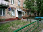 Territorial'nye organy Mvd Rossii (Konstantinova Street, 11), police department