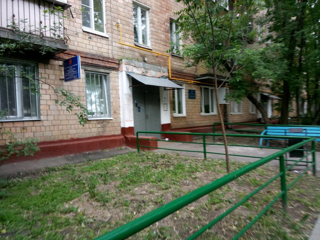 Police department Territorial'nye organy Mvd Rossii, Moscow, photo
