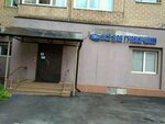 Диалог-Конверсия (Врачебный пр., 10, Москва), изготовление и оптовая продажа сувениров в Москве