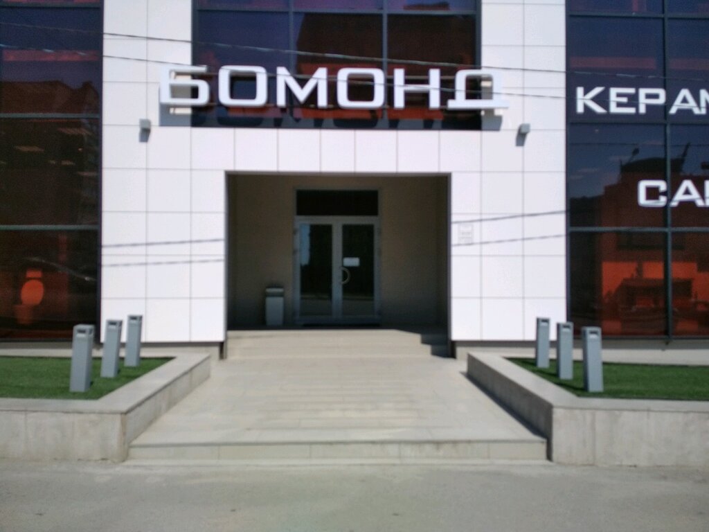 Магазины Плитки В Волгограде