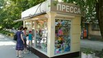 Пресса (улица Кутузова, 16), newsagents