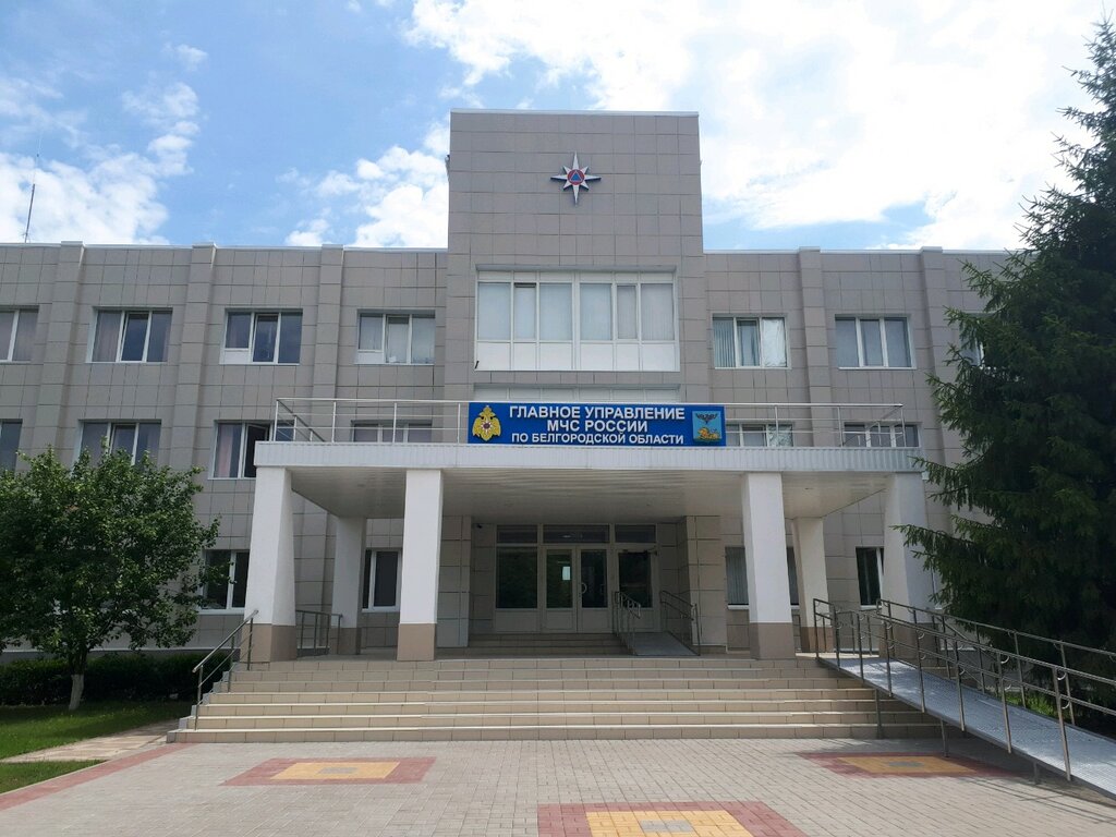Search and rescue Главное управление МЧС России по Белгородской области, Belgorod, photo