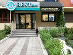 Bestian (ulitsa Shortanova, 3), beauty salon