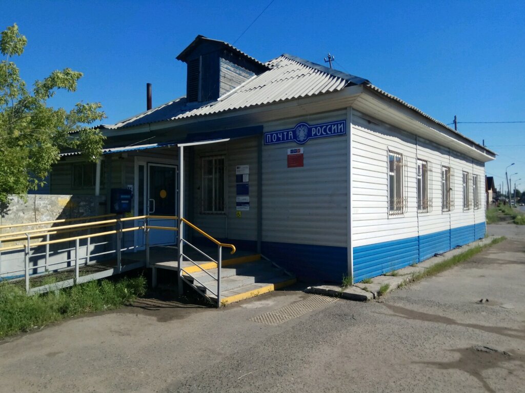 Oficina de correos Otdeleniye pochtovoy svyazi Omsk 644091, , foto