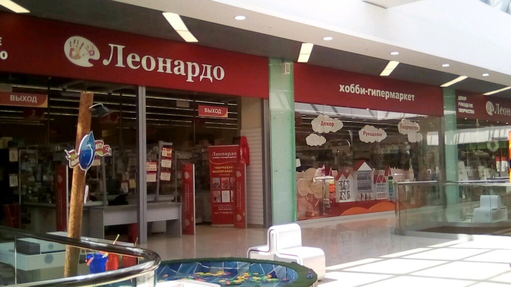 Леонардо Интернет Магазин Саратов Каталог