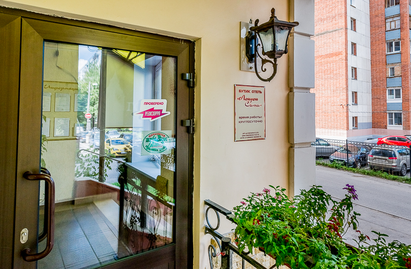 Фото Лондон Сити