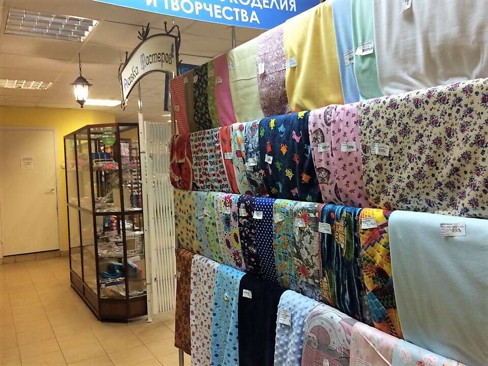 Магазин Ткани В Коврове