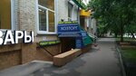 Atelye (Stary Zykovsky Drive, 3), domestic services